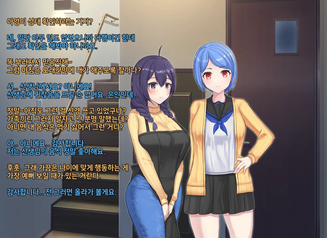 타락! 러버레인저 개장판